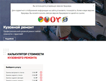 Tablet Screenshot of ckr-agrad.ru